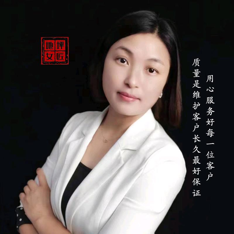 地坪女匠—赵工（固耐特聚氨酯砂浆材料厂家
