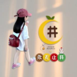 💞心宽꧔ꦿ᭄看淡꧔ꦿ᭄