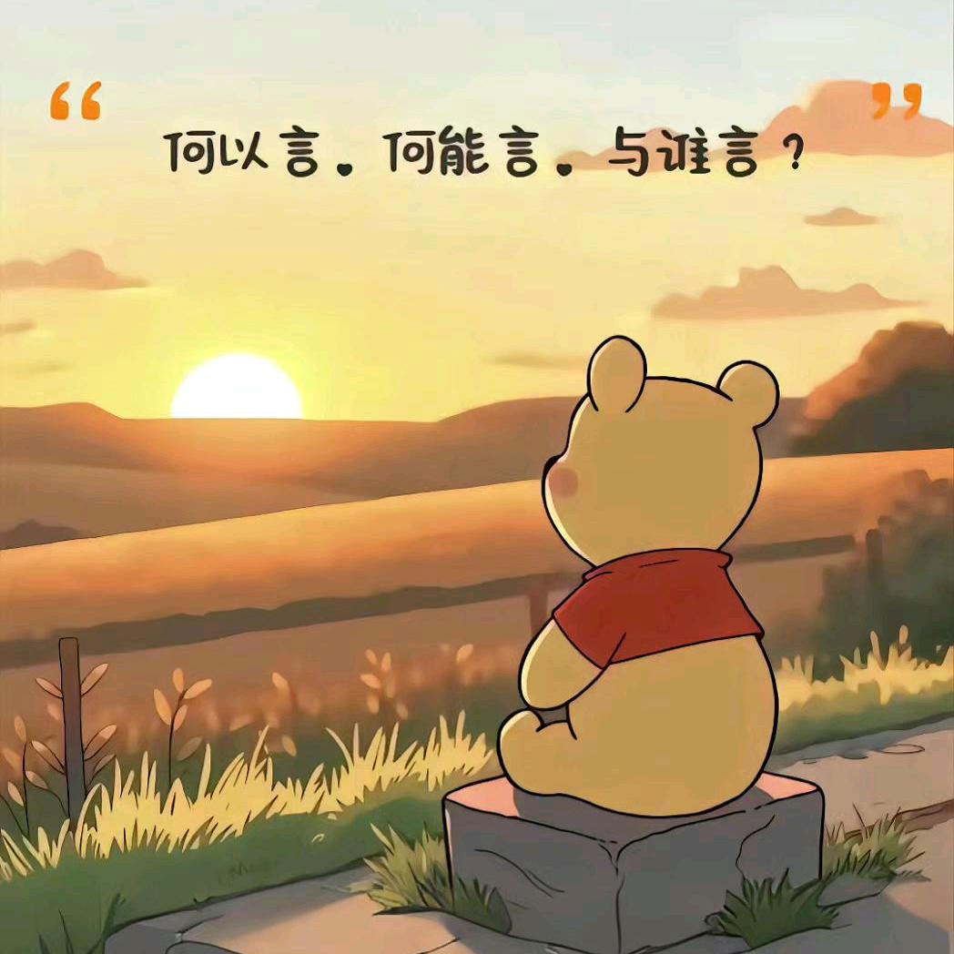 〰丶Xu