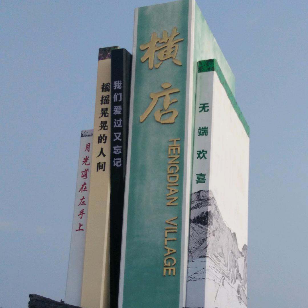 水果搬运工