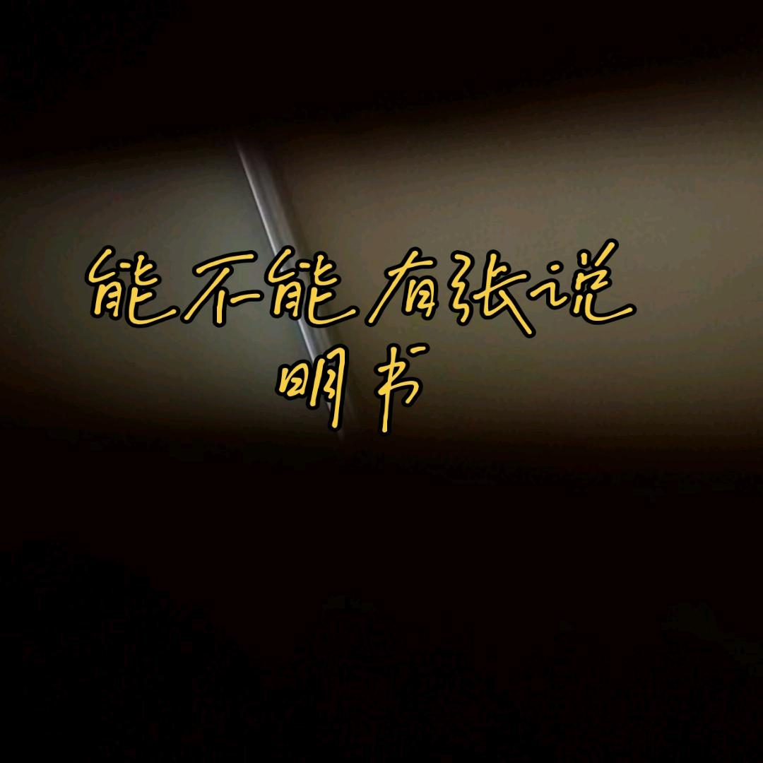 西西