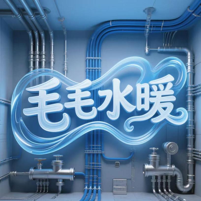 沙河水电避坑 毛毛姐