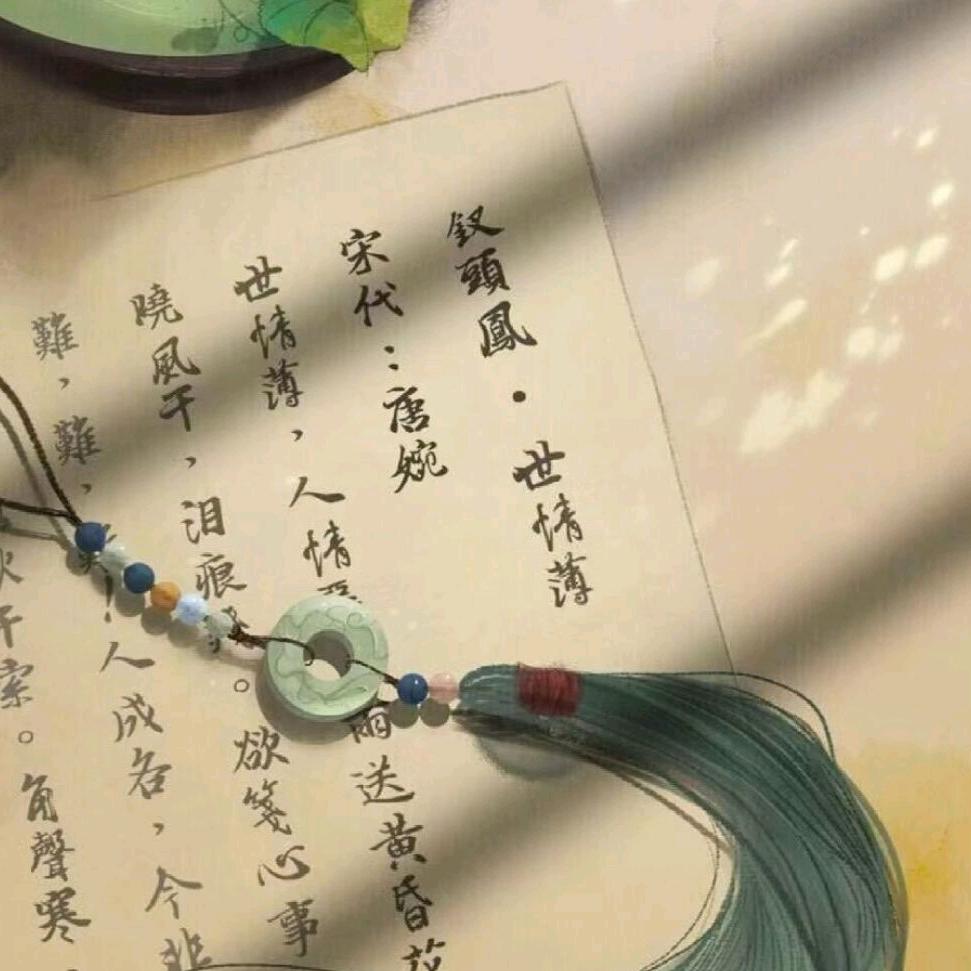 微风~头像