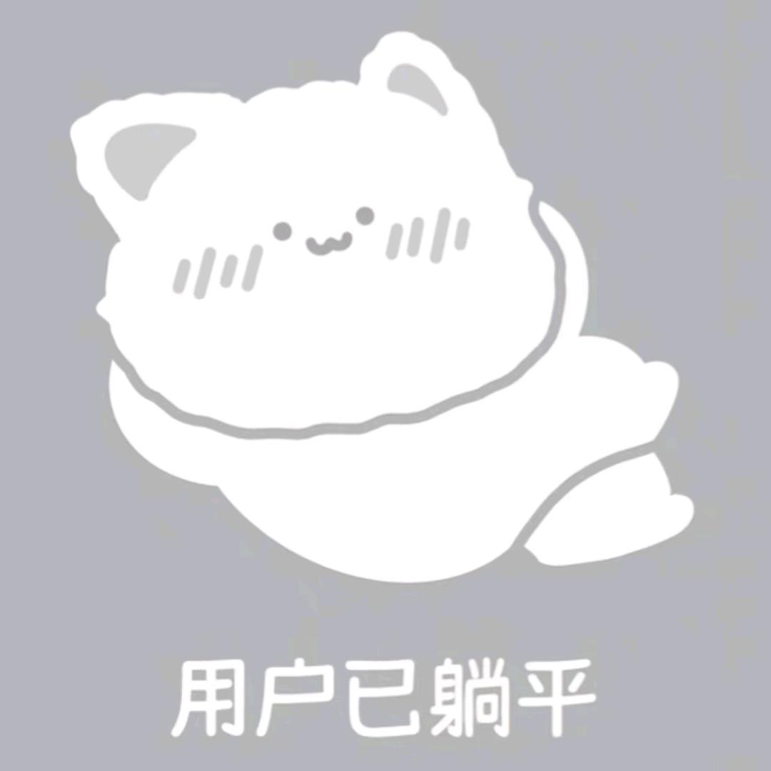 搁森