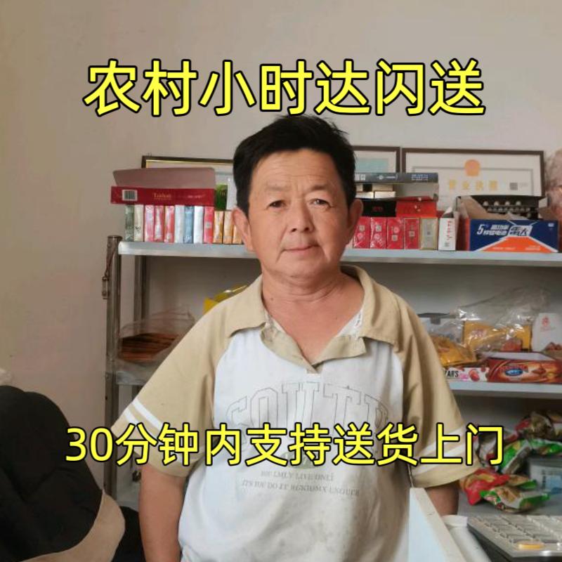 百家惠超市(鄄城县店)