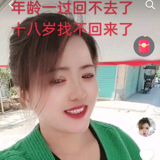 流花飞雪