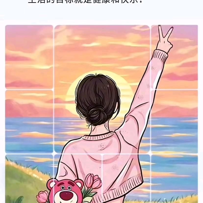 蒲公英