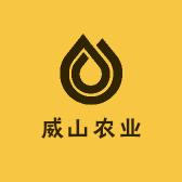 威山农业