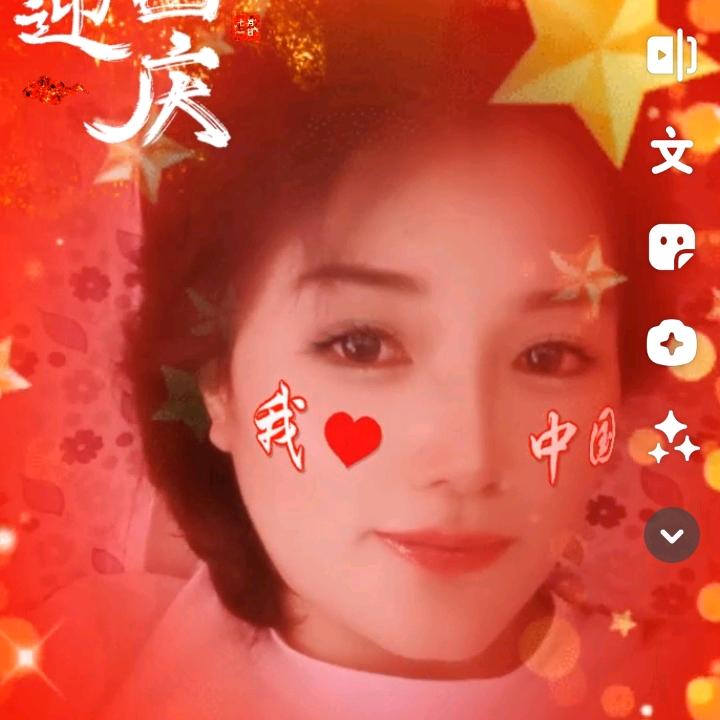 心愿