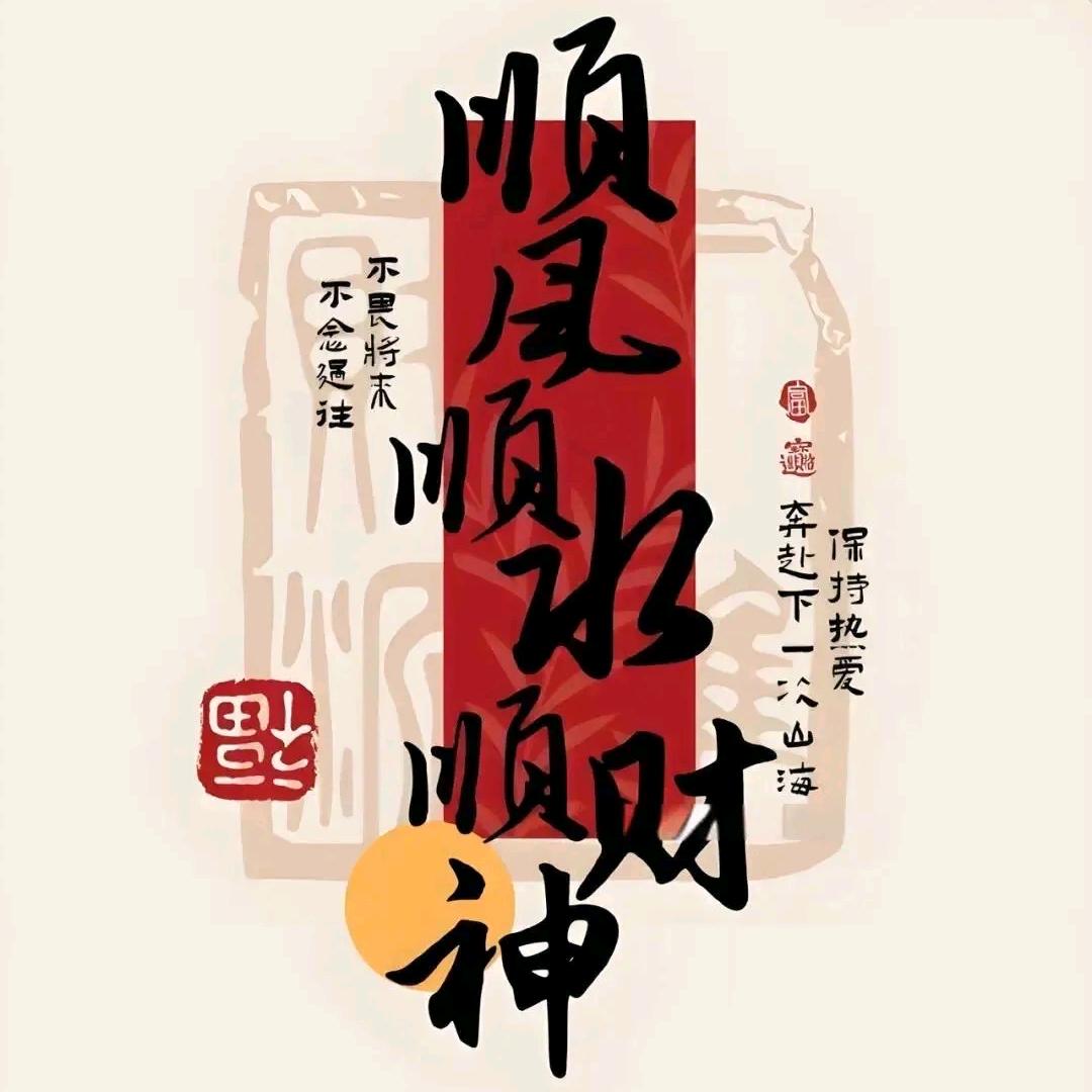 顾冉冉