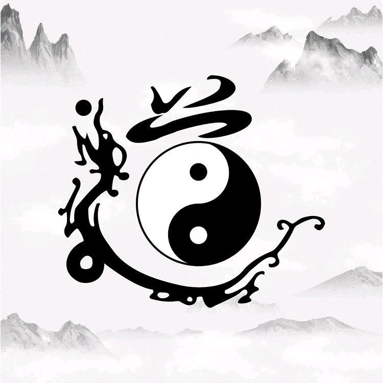 🇨🇳☯和光同尘☯🇨🇳