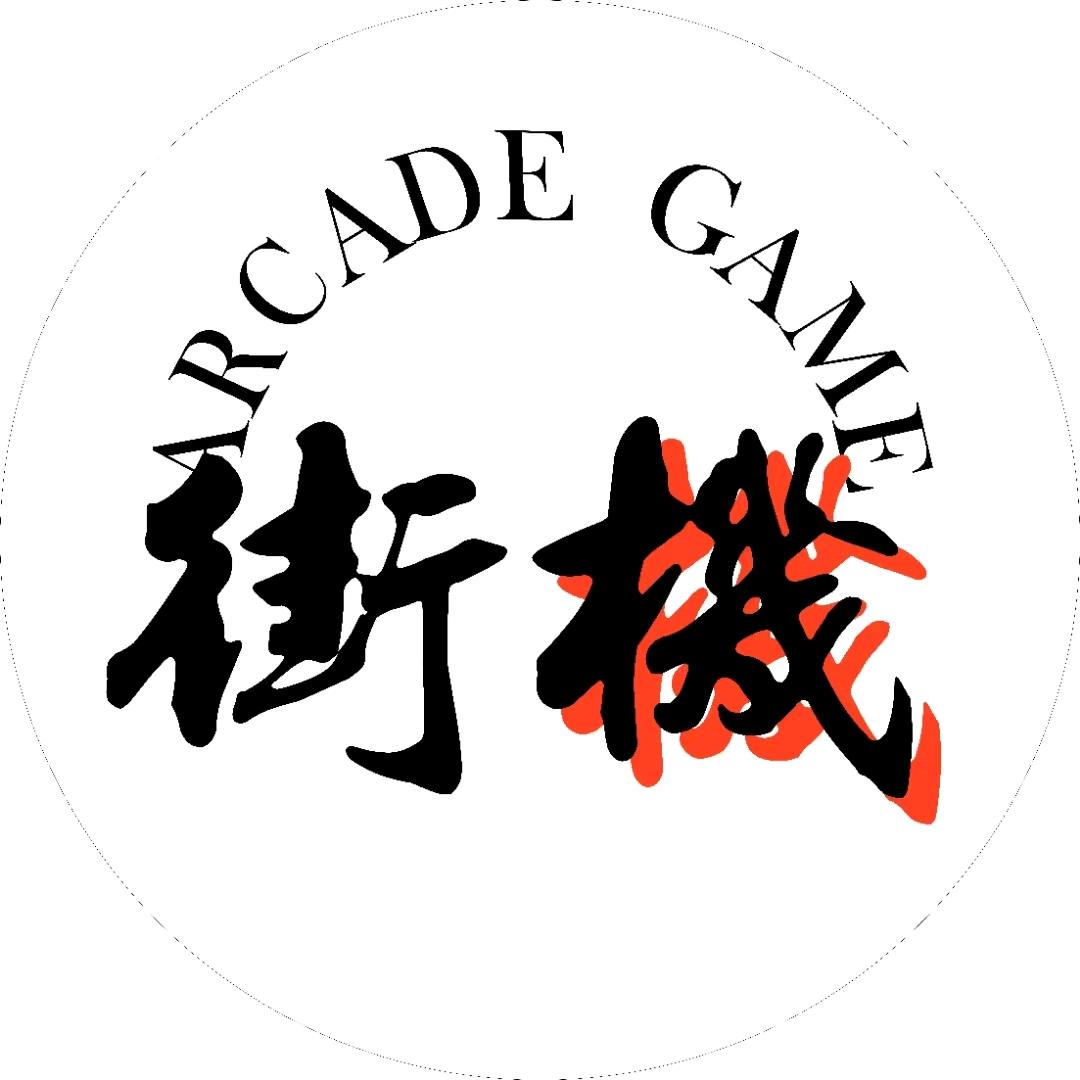 街机机车-租赁收售