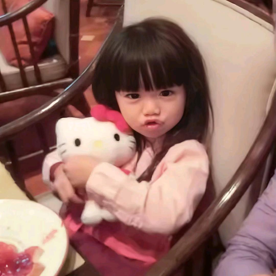 연