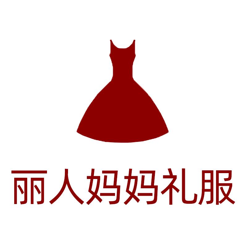 丽人妈妈高端品质女装