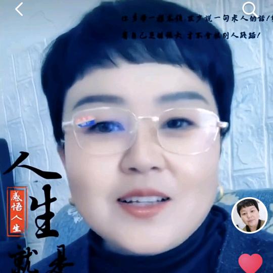 河南梅姐