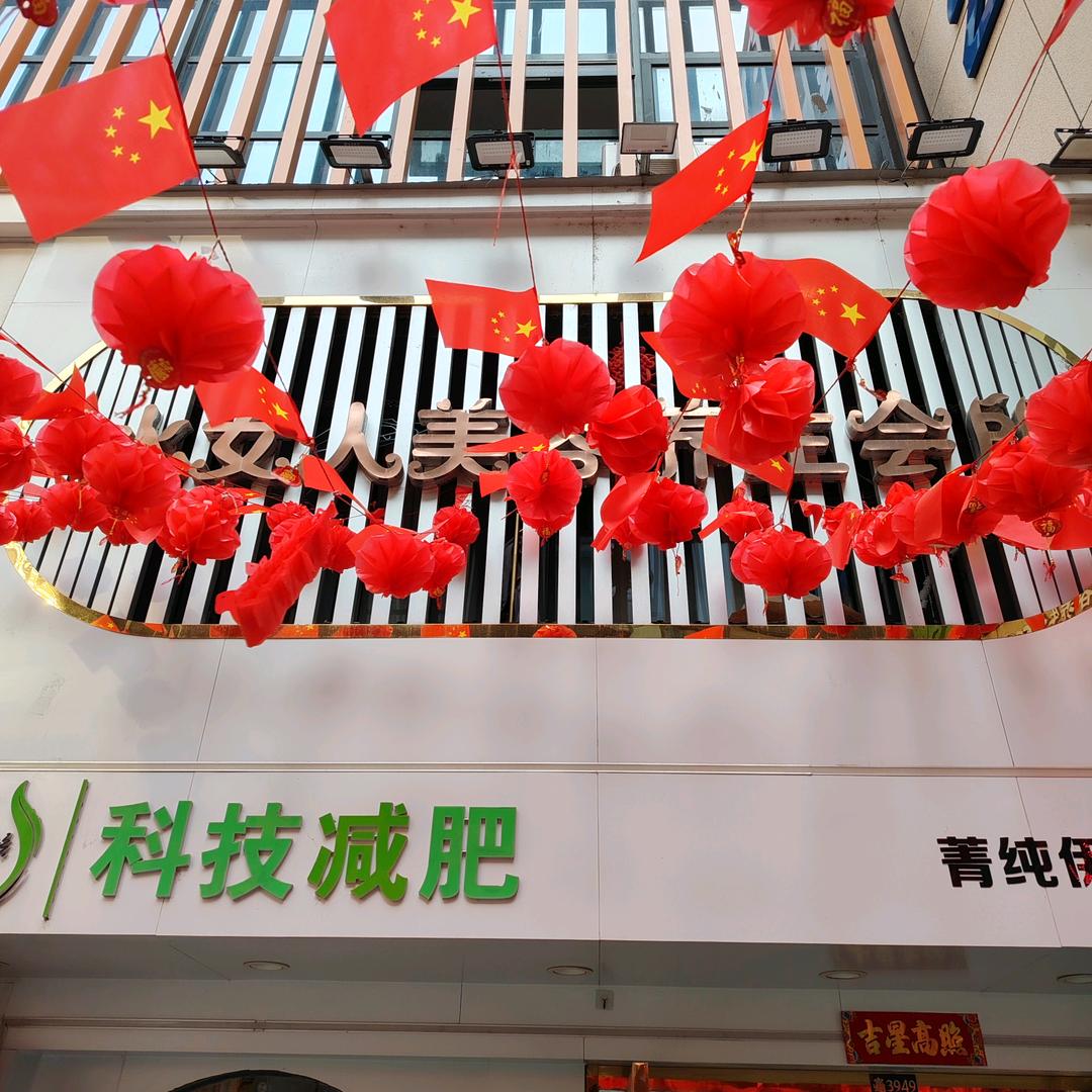 蚌埠楚腰蒸减肥