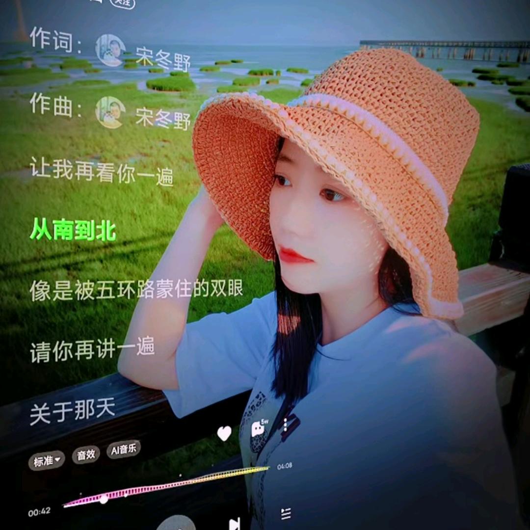 💕.  糖豆儿 ஐᥫᩣ༠°