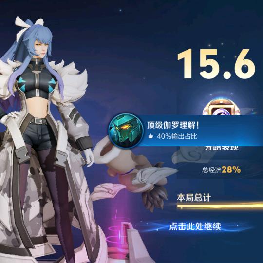 王者荣耀华华(华华伽罗)