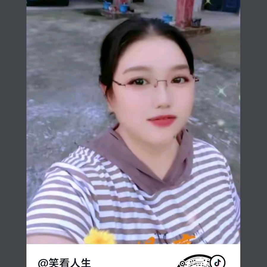 笑看人生