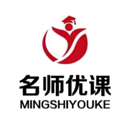 名师优课文老师