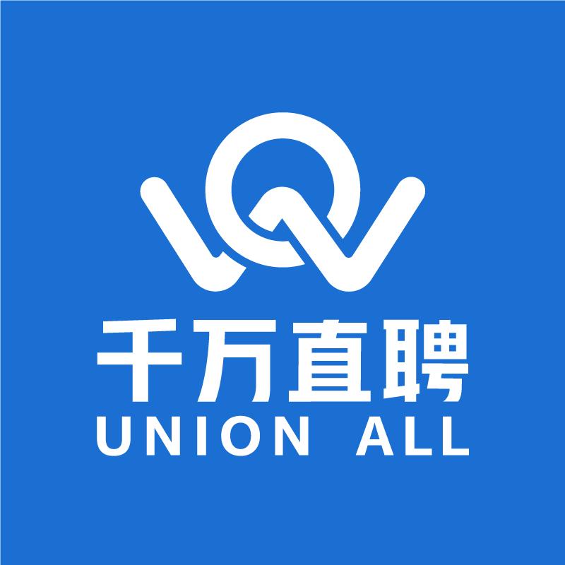 千万直聘-靠谱工作