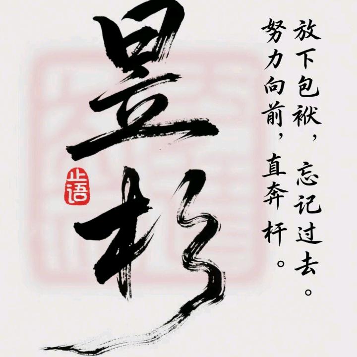 悬崖①感恩