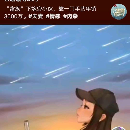 张红霞