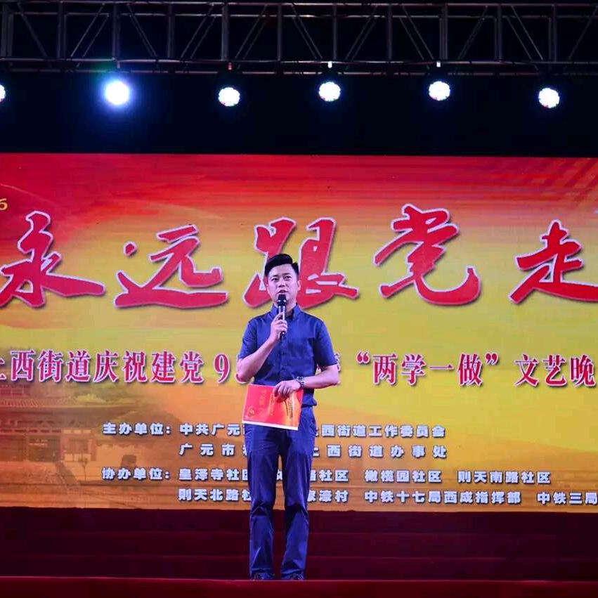 吃在广元—龙哥