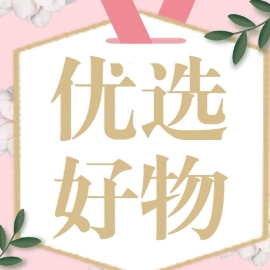 马文平好物分享