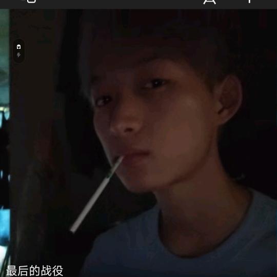 意