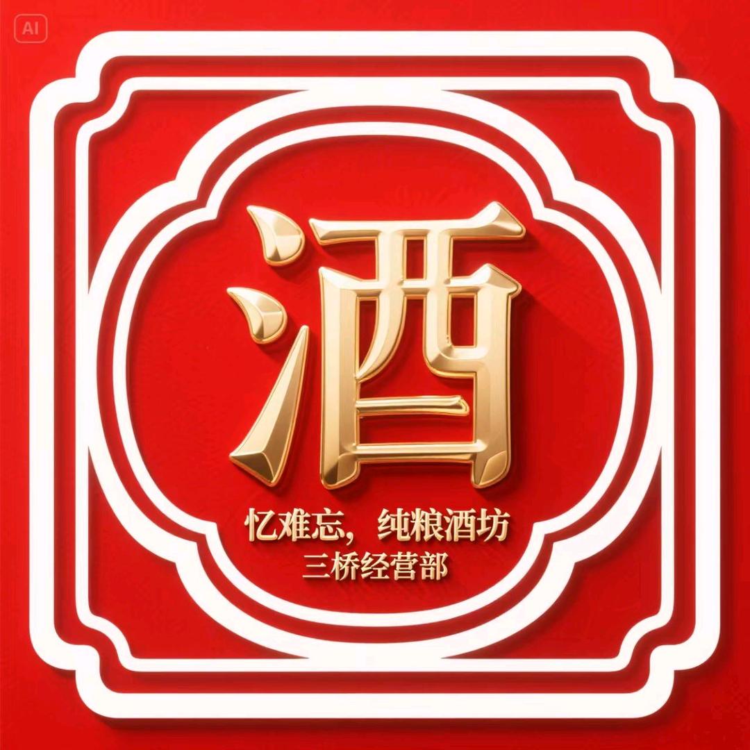 幸福人