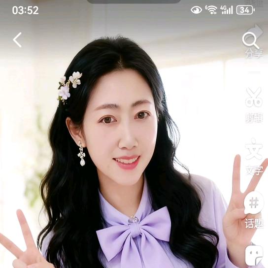 芳姐姐