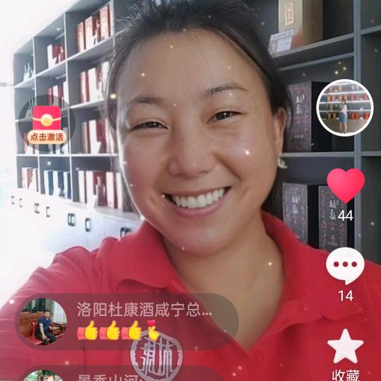 咸宁杜康酒总代理