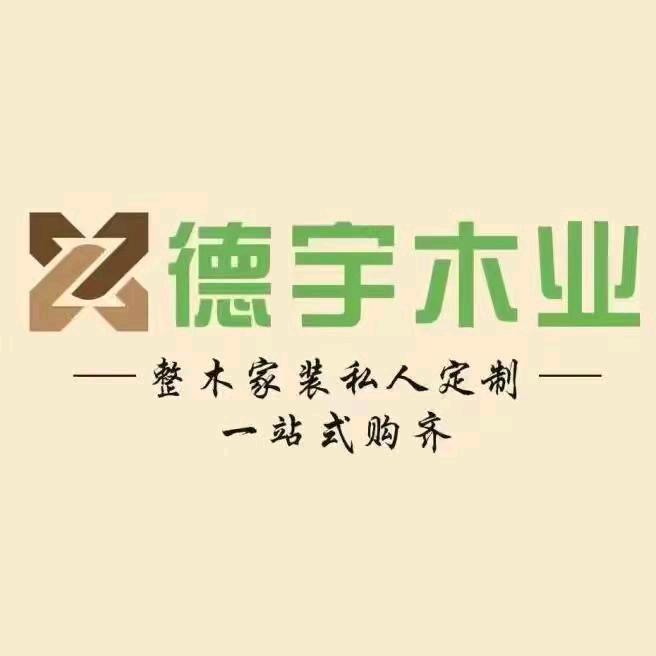 德宇木门-刘畅