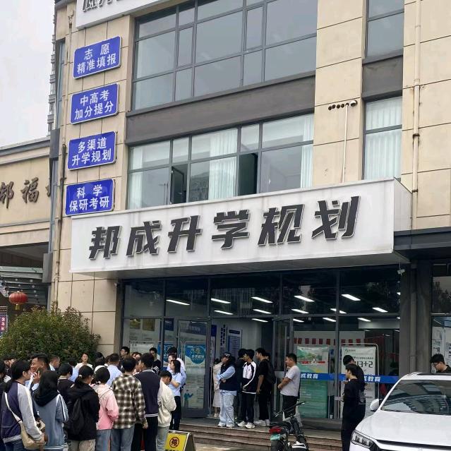 荣庆驾校马老师