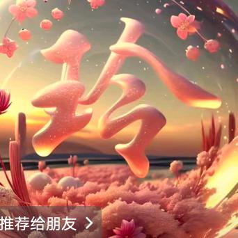 余生随心❤️