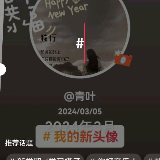 青叶