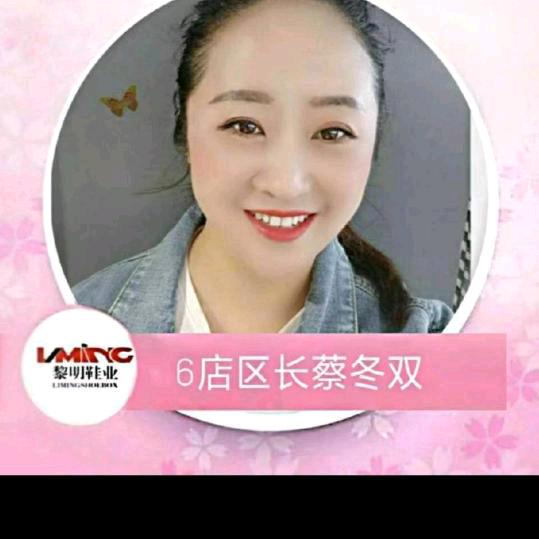 兰考黎明印象冬双