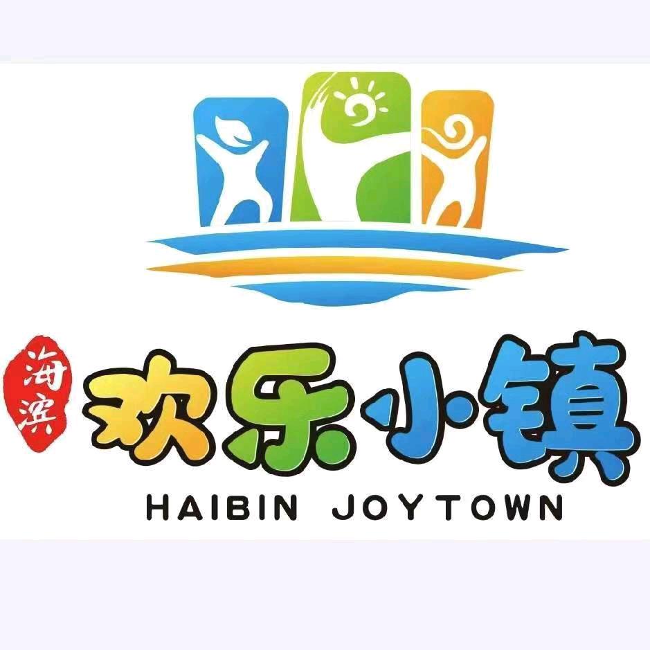 惠州海滨欢乐小镇