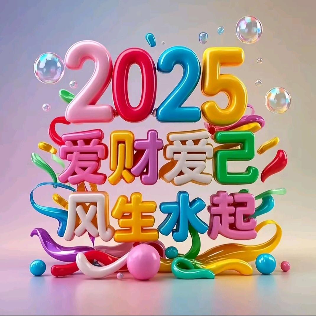 蝶恋花🌺