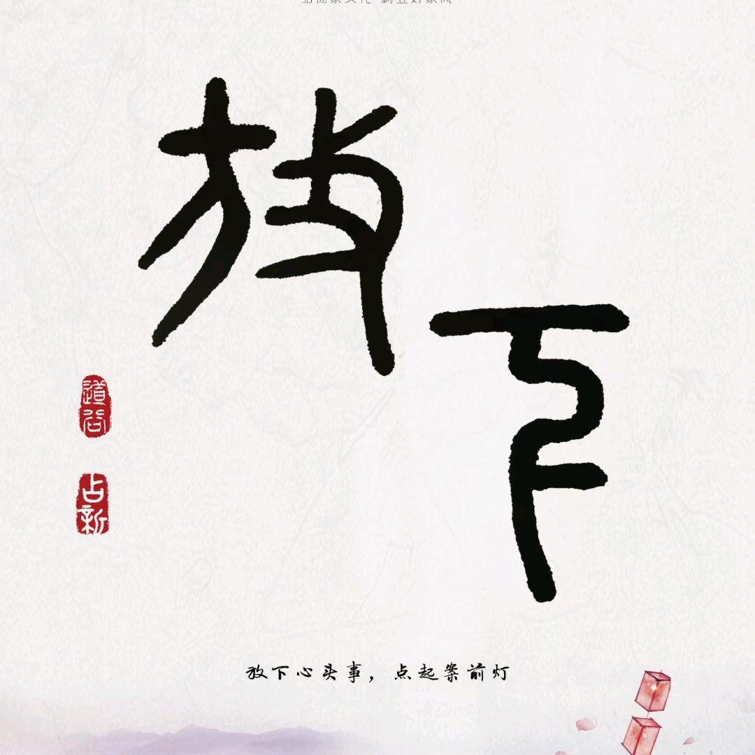 信鹏