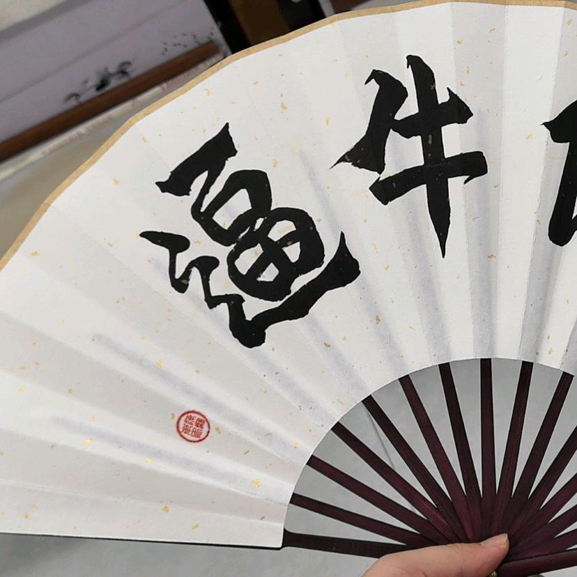 王的闲置
