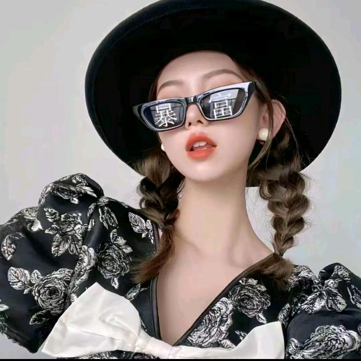芳姐吖