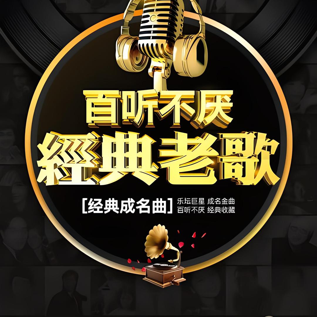 手握风云