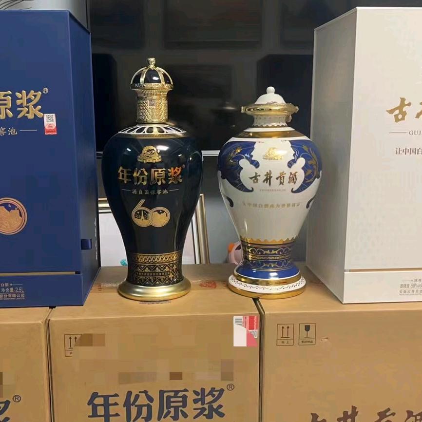 卖古井的小伙子