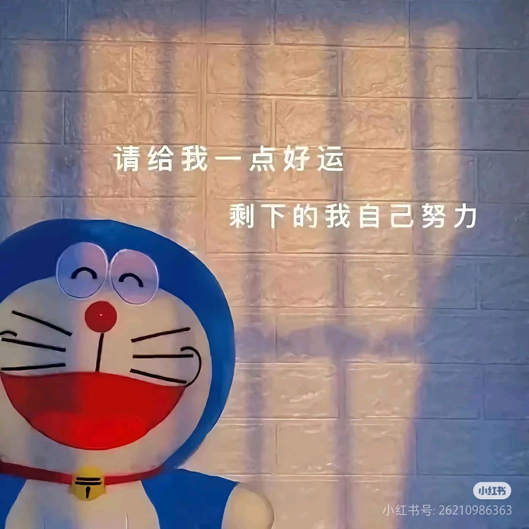 我没K 我没k