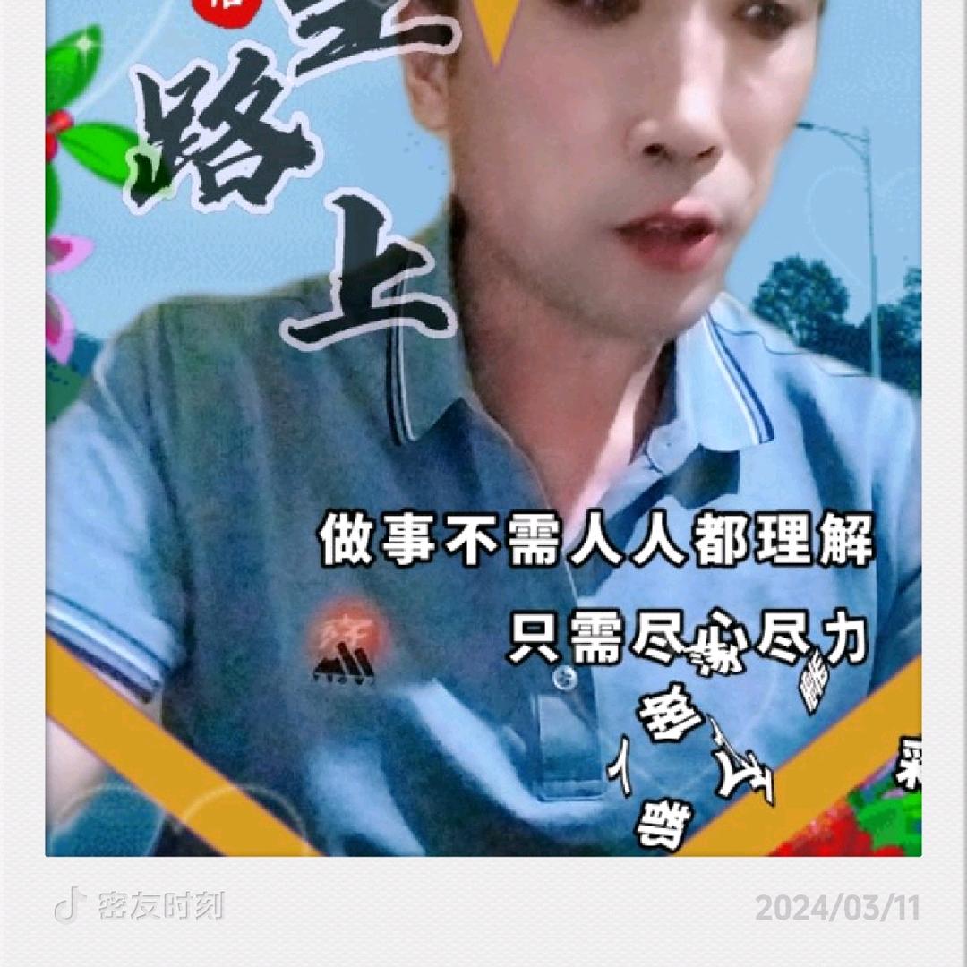 我是高陵苏与李