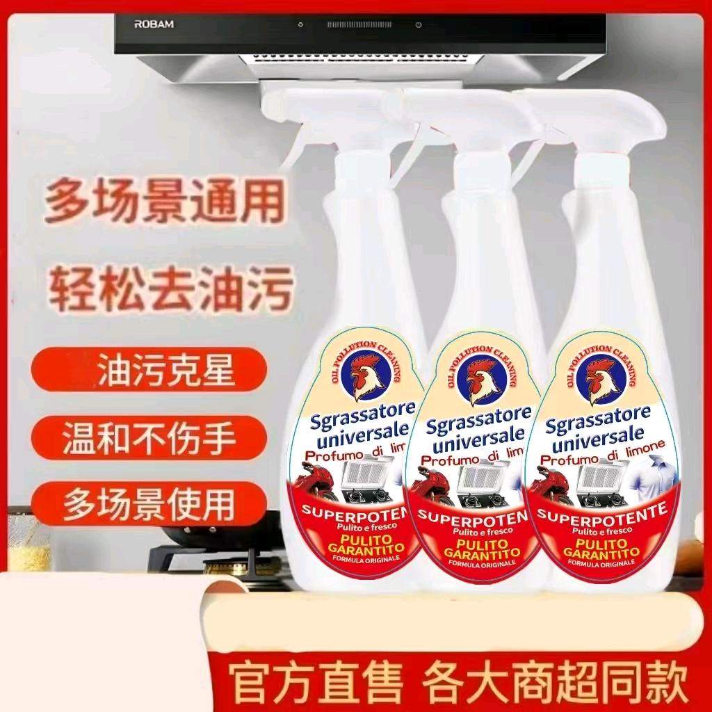 厨房清洁工厂店