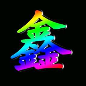 我想将对你的念，💔💔💔💔💔