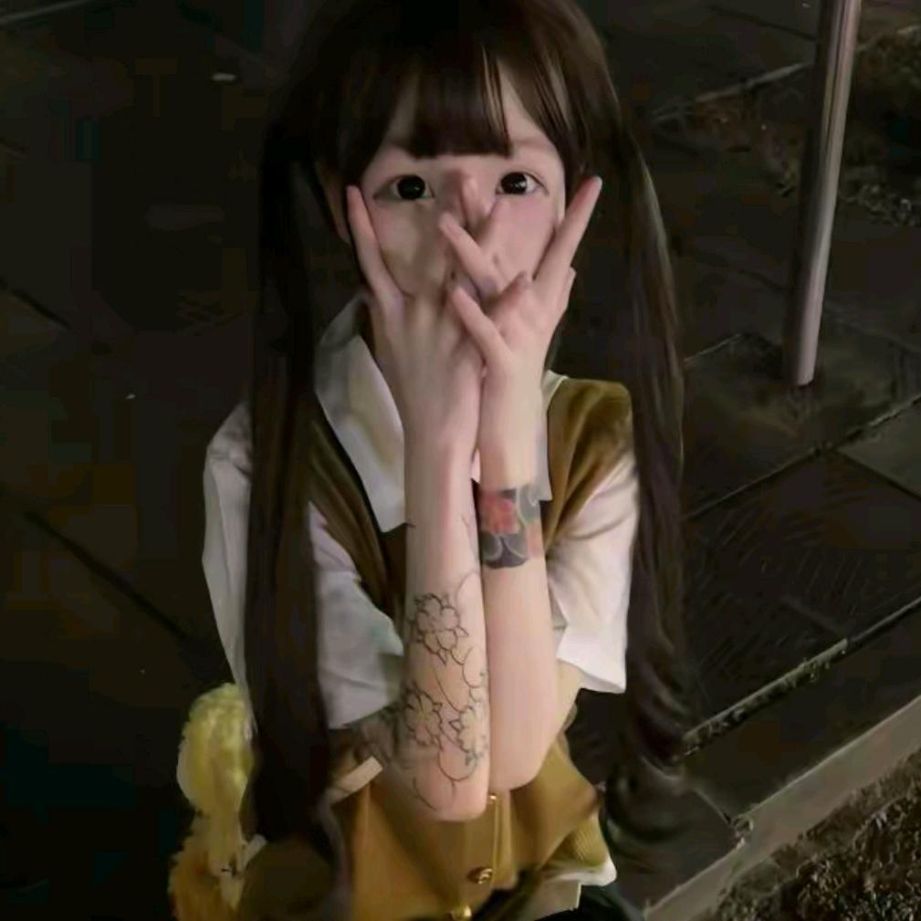 安      静